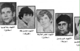 Algunos mártires del Día de la Tierra 1976. 