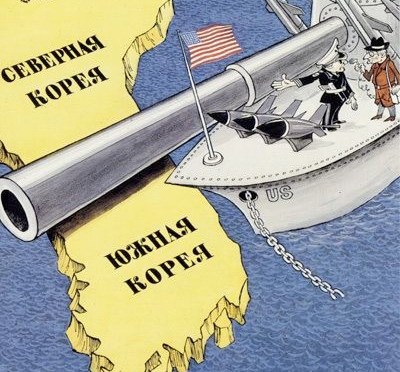 LA VERDAD SOBRE LA DIVISIÓN DE COREA